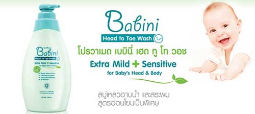 Provamed Babini Head to Toe Wash โปรวาเมด เบบินี่ เฮด ทู โท วอช 480ml.